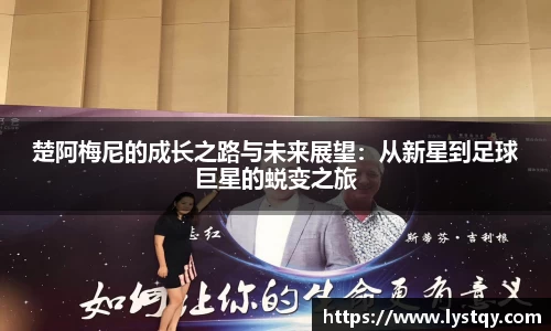 球王会体育官网