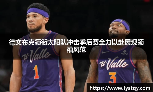 球王会·(中国)体育官方网站