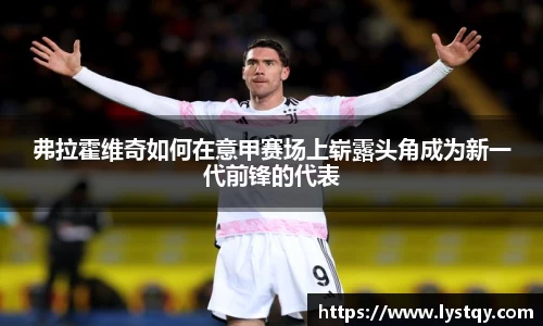 球王会体育官网