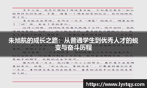 球王会·(中国)体育官方网站