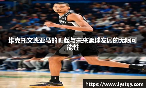 球王会体育官网