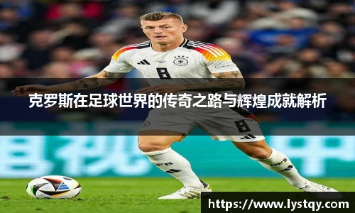 球王会体育官网