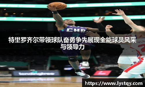 球王会体育官网