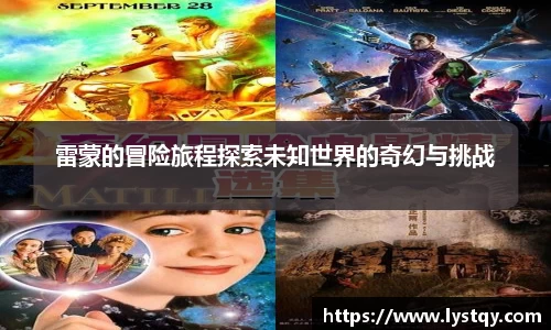 球王会·(中国)体育官方网站